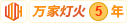 能免费看操逼的网站